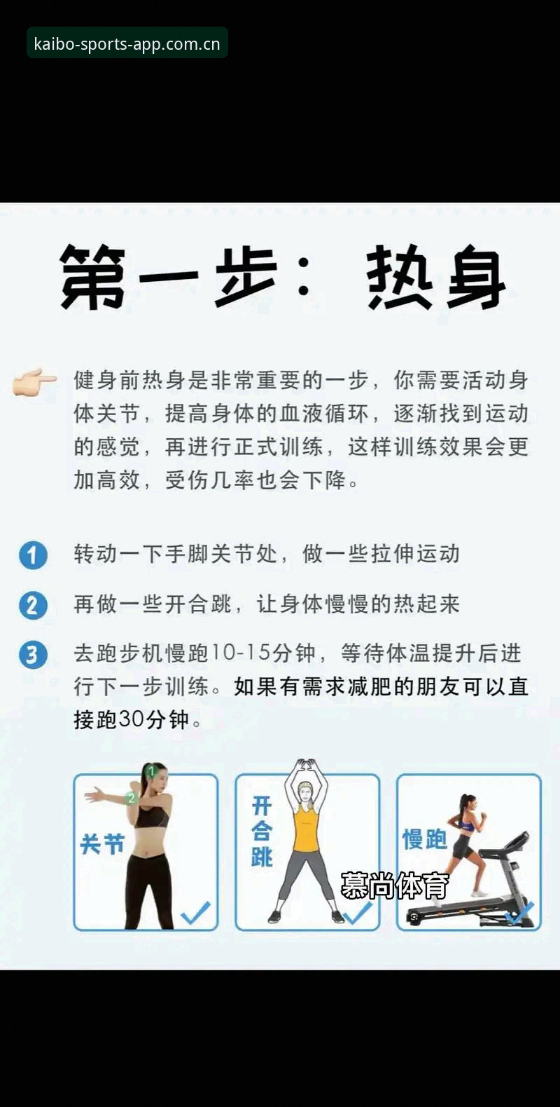 新手必看：开博体育平台入门实战经验，从注册到首次投注全攻略